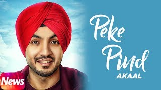 News | Peke Pind | Akaal | Releasing On 29 Nov 2017 | Speed Records