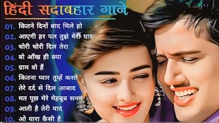 80’s_90’s🌹Bollywood_Songs_💞Old_is_Gold💝सदाबहार_पुराने_गाने#everygreensong_#uditnarayan#alkayagnik