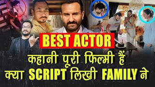 Saif KAreena झूट वाली Film बना रहे, Family का ये वाला कांड छुपाया जा रहा