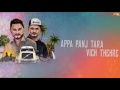 yaad yaar di lyrical audio kulwinder billa punjabi lyrical audio 2017