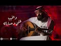 طاري الحب عود - عبدالله خالد  - حصري 2022