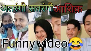 अतरंगी सतरंगी आशिक़ 😆Funny videos 😂😆#JugglerBoy #Roast_video instagram reelsfunny videos 2022😂😆😆😂😂