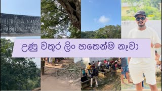 උණු වතුර ලිං හතෙන්ම නෑවා 😍|Travel with Niro