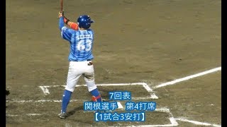 横浜DeNAベイスターズ2軍　5月29日の全安打シーン【6本】20180529山形市きらやかスタジアム