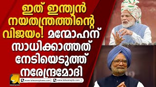 ഇന്ത്യയുടെ ആവശ്യം അംഗീകരിച്ച് അമേരിക്കൻ കോടതി ! MUMBAI