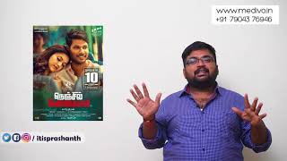 Nenjil thunivirunthal review by prashanth