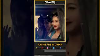 Gravitas: Racist ads in China | WION Shorts