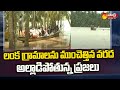 Godavari Flood: Konaseema people Suffering from Flood Affected Areas | Sakshi TV