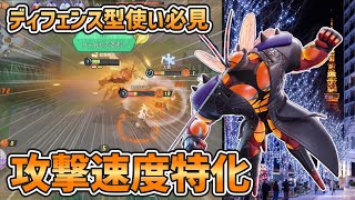 【ポケモンユナイト】バランス調整で大幅強化されたマッシブーンはぶっ壊れ！？攻撃速度特化したマッシブーンを解説【ゆっくり実況】