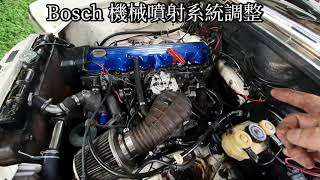 Bosch Ke jetronic system fuel ratio mixture adjust to the ideal condition by Hermann Chen, Taiwan