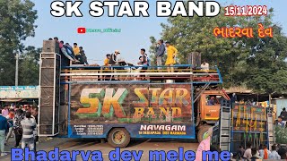 SK STAR BAND 🌟 🤩 AT:Bhadarva dev mele me😘15/11/2024