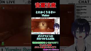 やたらうるさい新人Vtuber【unknown pyramid】#shorts