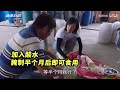 狂奔500km，折腾20小时，就为了一碗臭粉？ 011