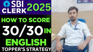 HOW TO SCORE 30/30 IN ENGLISH | SBI CLERK 2025 | SBI CLERK TOPPER STRATEGY | SBI CLERK | SBI PO |