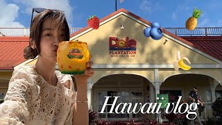 Went to Dole Plantation in Hawaii🍍🍌🫐🍓 | Int'l Couple vlog | Dole Plantation | Honolulu | Oahu