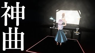 【神曲】[ビートセイバー] ヨルシカ - だから僕は音楽を辞めた【BEAT SABER】