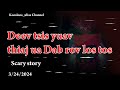 Deev tsis yuav thiaj ua dab los tos Scary story 3/24/2024