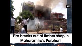 Fire breaks out at timber shop in Maharashtra’s Parbhani