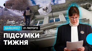 Збили російську ракету, не відбулася сесія міськради, обговорення цін на водопостачання | 21.02.2025