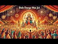 G&G-Durga Puja Song 2024 | Bolo Durga Mai Ki Joi