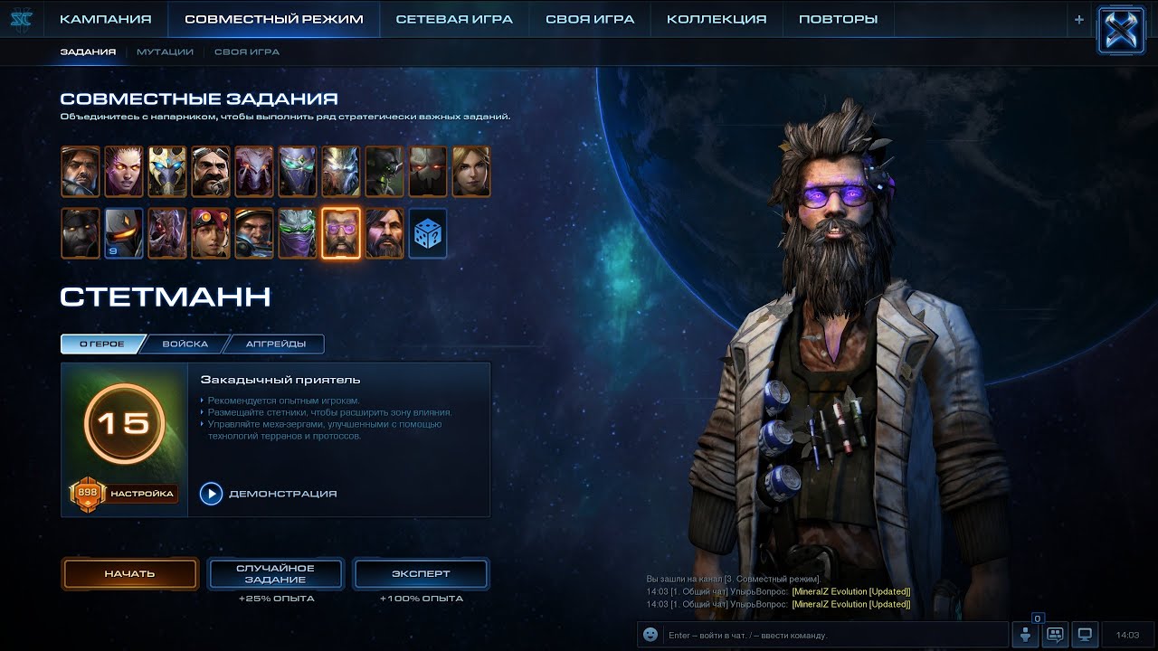 Starcraft Ii Coop No Comments 86 Youtube