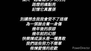 修煉愛情---林俊傑