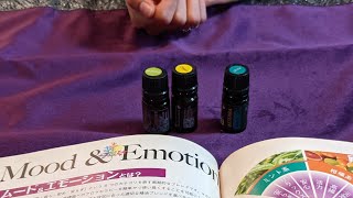 doTERRA【アロマ✖メディカル✖スピリチュアル✖ビジネス】感情系のオイルとスピリチュアルの話