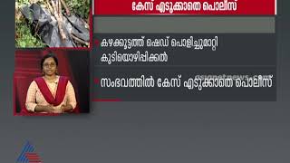 കഴക്കൂട്ടത്ത് ഷെഡ്‌ പൊളിച്ചുമാറ്റി കുടിയൊഴിപ്പിക്കല്‍ ; കേസ് എടുക്കാതെ പൊലീസ്