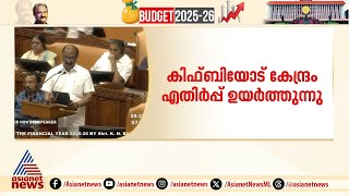 സംസ്ഥാന ബജറ്റ്; വരുന്നു വിഴിഞ്ഞം- കൊല്ലം-പുനലൂര്‍ വികസന ത്രികോണം