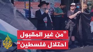 مظاهرة لليهود ضد الصهيونية في نيويورك