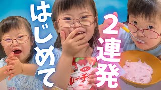 作って食べる!の初フルーチェは楽しい美味しい!でおかわり連発【ダウン症6才】