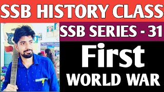 SSB Series! Part- 31 ! First world War! World History ! Ssb Class! Ssb ! World History!