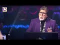 Kaun Banega Crorepati Season 14 | Coming Soon