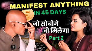 💰 Manifest Anything आप जो सोचते हैं वही आकर्षित करते हैं। 🧲Secret Language Of Menifestion Podcast