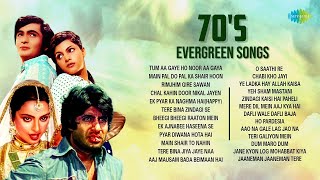 Evergreen Melodies From 70s | Tum Aa Gaye Ho | Main Pal Do Pal Ka Shair Hoon | Ek Pyar Ka Naghma Hai