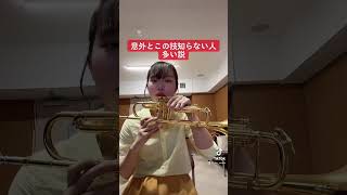 シュールすぎておもろいwwwwww #shorts #トランペット #trumpet #吹奏楽 #uta詩 #fyp