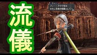 【英雄伝説】閃の軌跡Ⅱ改part42　猟兵王生存説！？団長を取り戻す...西風は何をするつもりなのか...？