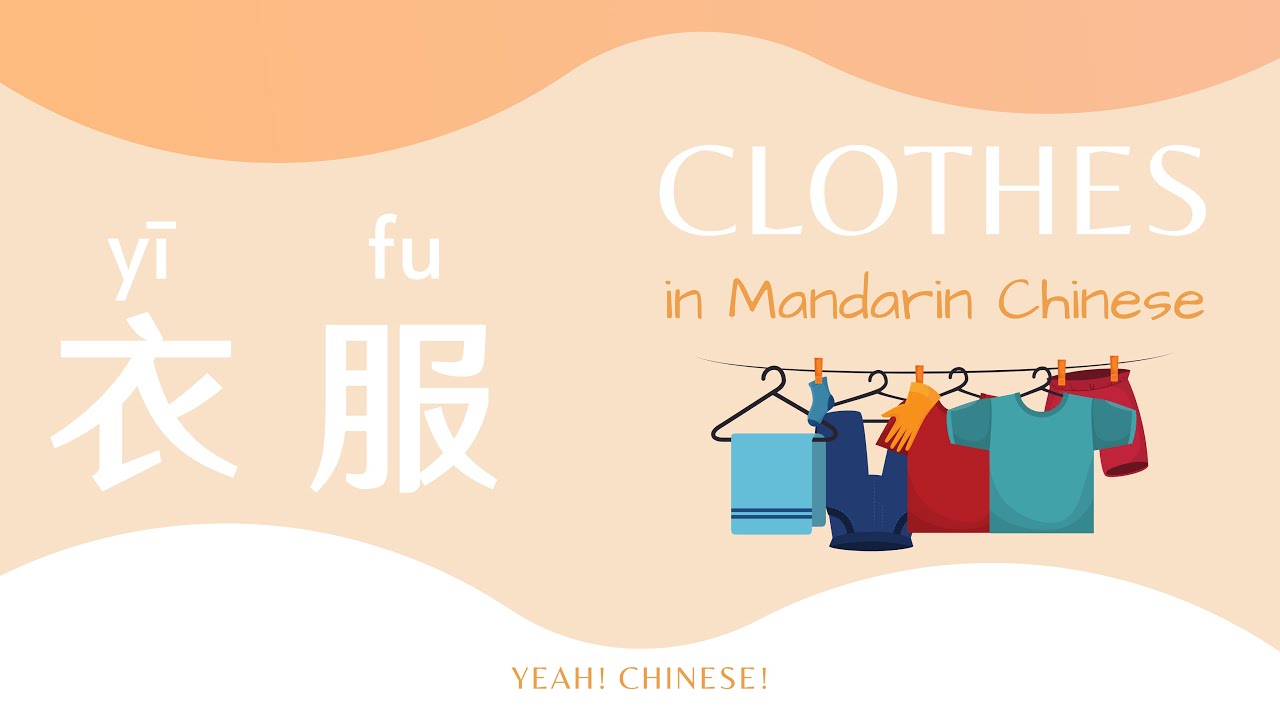 Remote Language Learning And Teaching 1 Learn Clothes In Mandarin