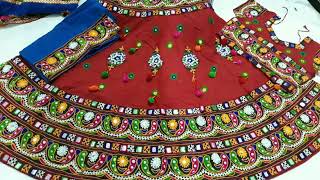 New designer kutchi work chaniya choli with dupatta with price and full details