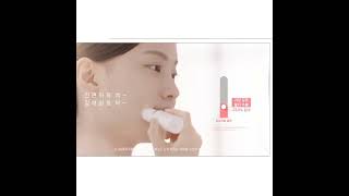 how to use atomy absolute reset balm 艾多美凝萃修护霜使用方法 eyecream\u0026oule in one balm