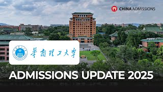 South China University of Technology Admissions Update 2025