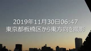 20191130東京上空早朝に出現した謎の発光体