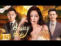 Bratty Bride EP15 | Orphan girl wins the masters' hearts in rich mansion | Yang Mi, Li Dongxue