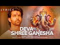 Deva Shree Ganesha (LYRICS) - Agneepath | Priyanka Chopra | Hrithik Roshan | Ganpati Song