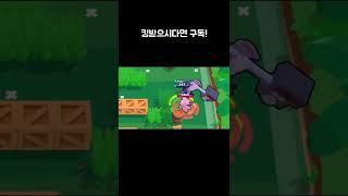 프랭크를 쓰면서 가장 짜증나는 순간ㄷㄷ#브롤스타즈