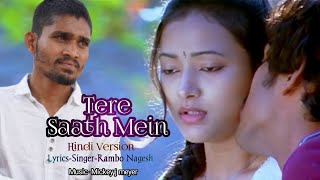 Tere Saath Mein  | Rambo Nagesh | Hindi Version | Kotha Bangaru Lokam
