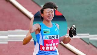 女子マラソンの超新星・小林香菜　中学時代に全国出場を阻まれた「群馬の天才少女」とは