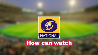 डीडी नेशनल लाइव देखें | how can watch dd national live official app