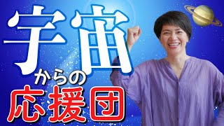 縁の下の力持ちエピソード マヤ暦【KIN 167】青い手 赤い地球 音11  開運ポイント