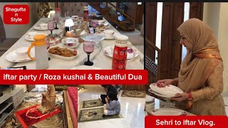 Iftar party 2024 | Roza kushai of my son | iftar preparations for guests |  sehri to iftar vlog